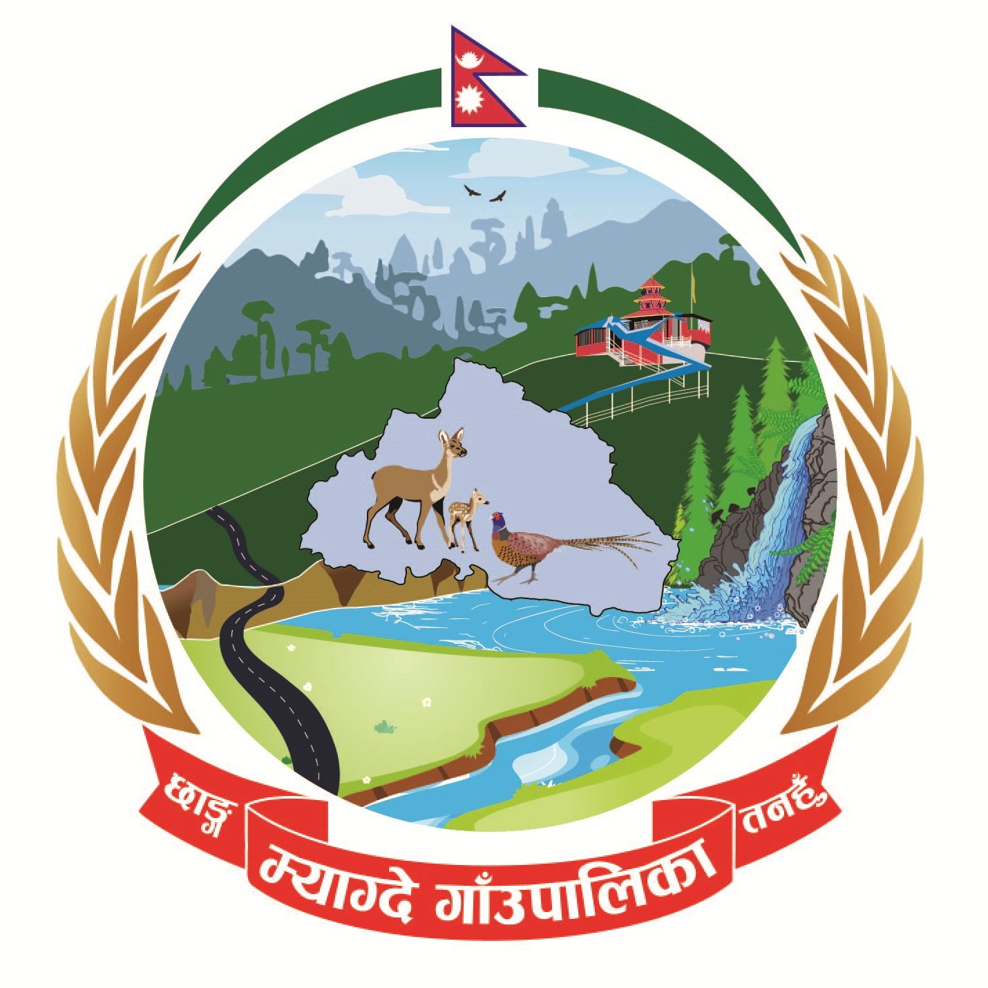 Local Government Logo